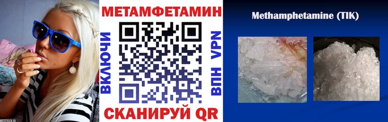где купить наркоту  Белгород  omg зеркало  АМФ 97% 