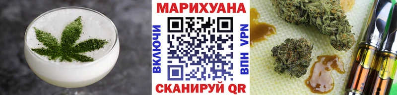 Печенье с ТГК марихуана  mega как войти  Белгород 