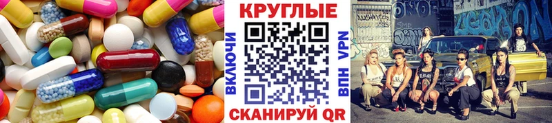 Ecstasy 280 MDMA  Белгород 