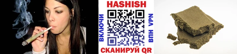 ГАШИШ хэш  mega tor  Белгород  даркнет сайт 
