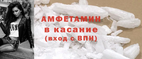 мескалин Алексеевка