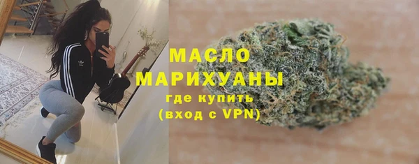 мескалин Алексеевка