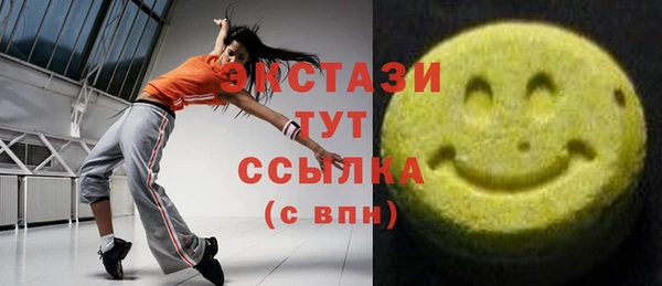прущий лед Алексин