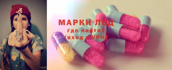 мескалин Алексеевка