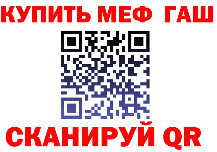 A PVP Crystall ТОР площадка kraken Белгород