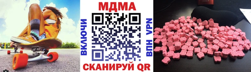 где купить наркоту darknet какой сайт MDMA VHQ Белгород