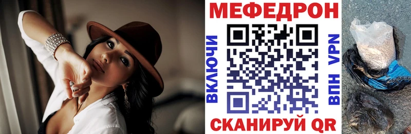 даркнет формула  где можно купить   Белгород  Мефедрон VHQ 