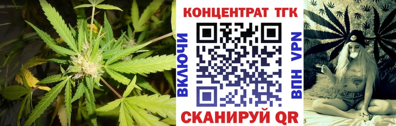 ТГК THC oil  купить наркотики цена  Белгород 
